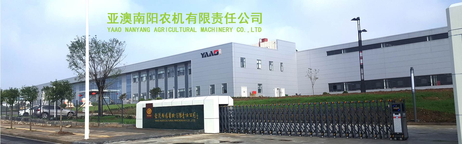 濟(jì)寧運(yùn)河熱力有限公司