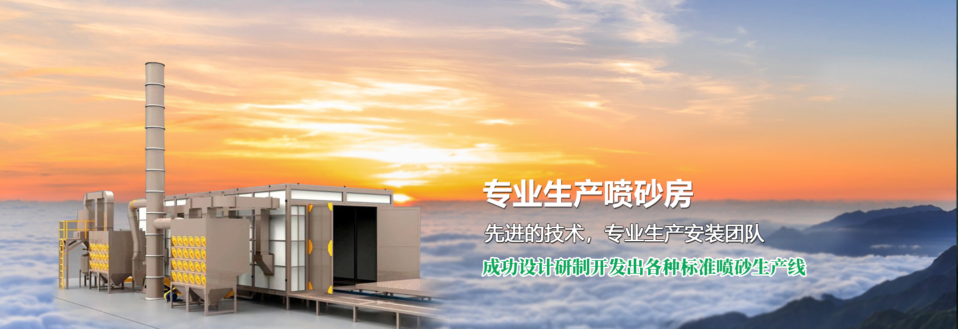 濟寧運河熱力有限公司