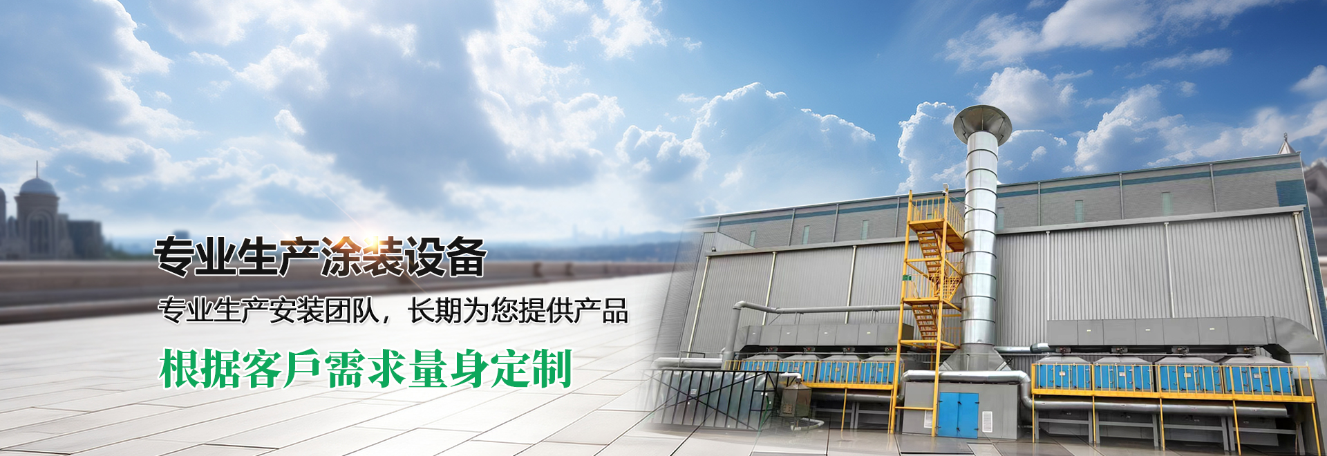 濟寧運河熱力有限公司