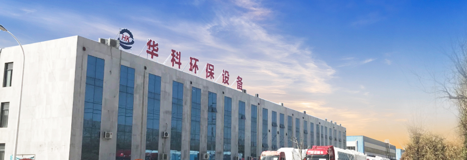 濟寧運河熱力有限公司